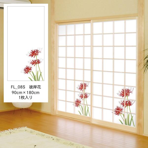 lG̑ԏq ފ݉ FL_08S ̂œ\^Cv 90cm×180cm 1 傤 ATqy