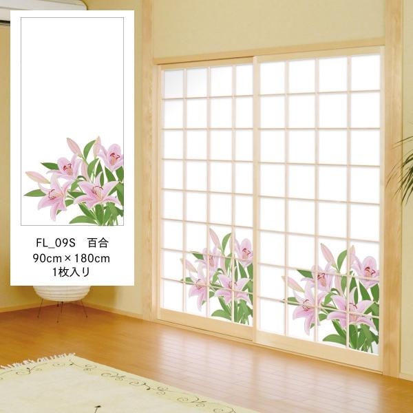 lG̑ԏq S FL_09S ̂œ\^Cv 90cm×180cm 1 傤 ATqy