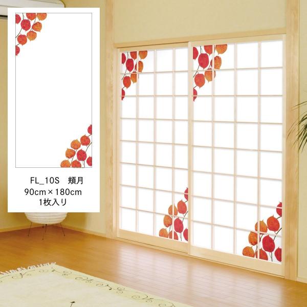 lG̑ԏq j FL_10S ̂œ\^Cv 90cm×180cm 1 傤 ATqy