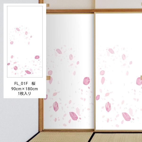 lG̑Ԃӂ܎  FL_01F œ\^Cv 90cm×180cm 1  ATqy