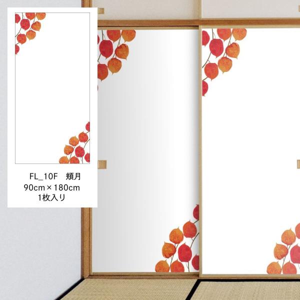 lG̑Ԃӂ܎ j FL_10F œ\^Cv 90cm×180cm 1  ATqy