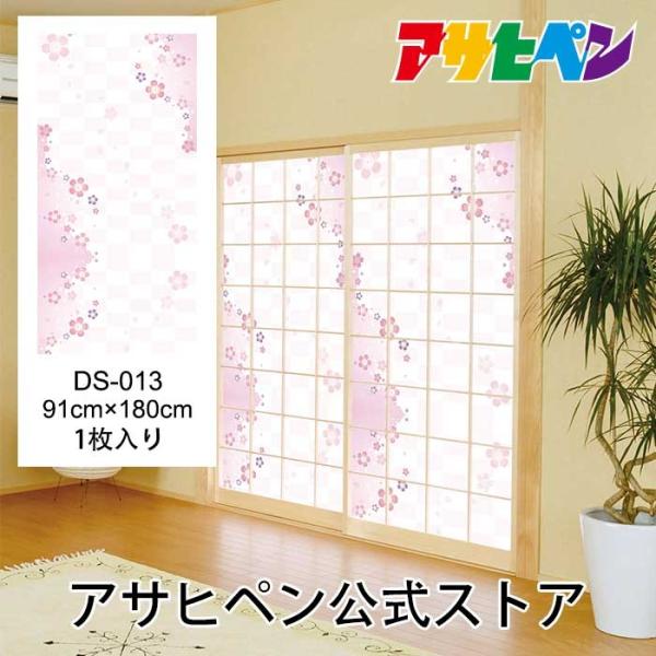 q c-q fUCq ̂\ a 91cm 1.8m q1 DS-013  ATqy