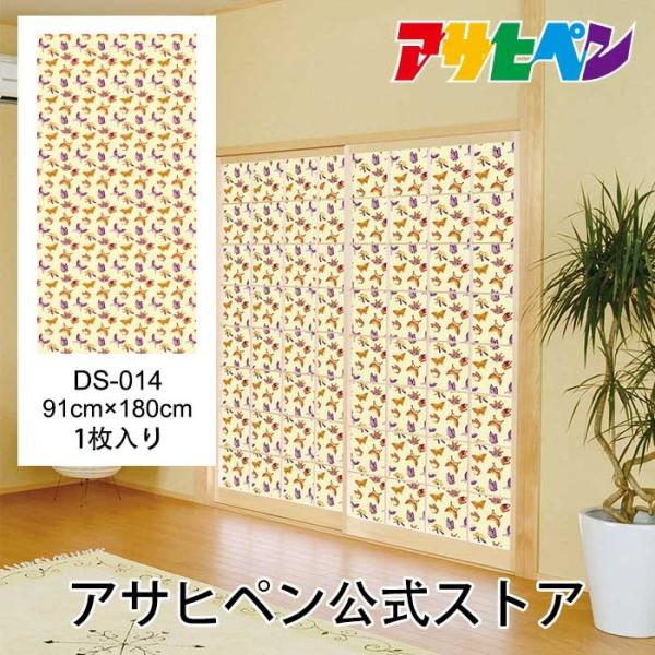 q c-q fUCq ̂\ a 91cm 1.8m q1 DS-014  ATqy