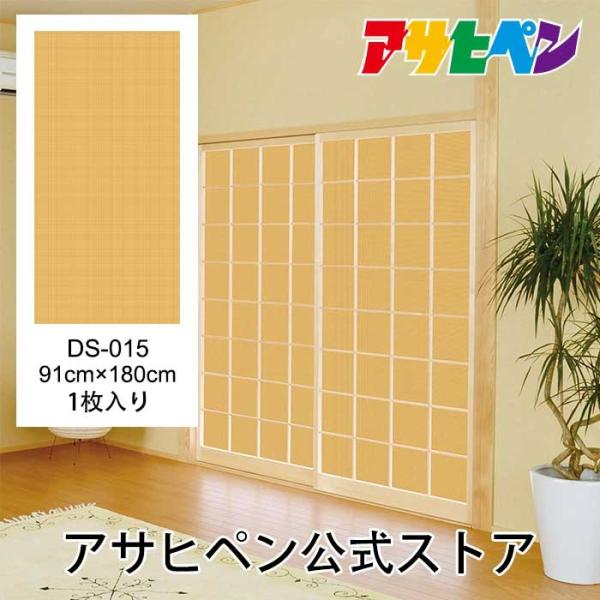 q c-q fUCq ̂\ a 91cm 1.8m q1 DS-015  ATqy