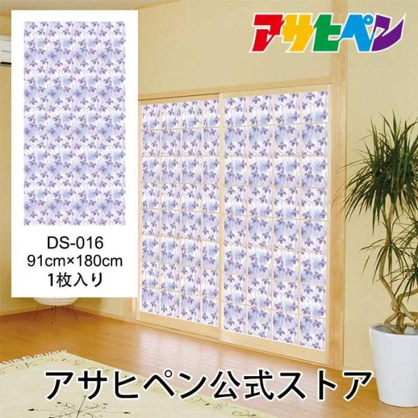 q c-q fUCq ̂\ a 91cm 1.8m q1 DS-016  ATqy