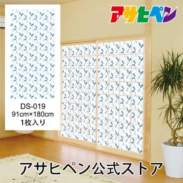 q c-q fUCq ̂\ a 91cm 1.8m q1 DS-019  ATqy