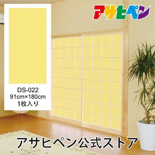 q c-q fUCq ̂\ a 91cm 1.8m q1 DS-022  ATqy