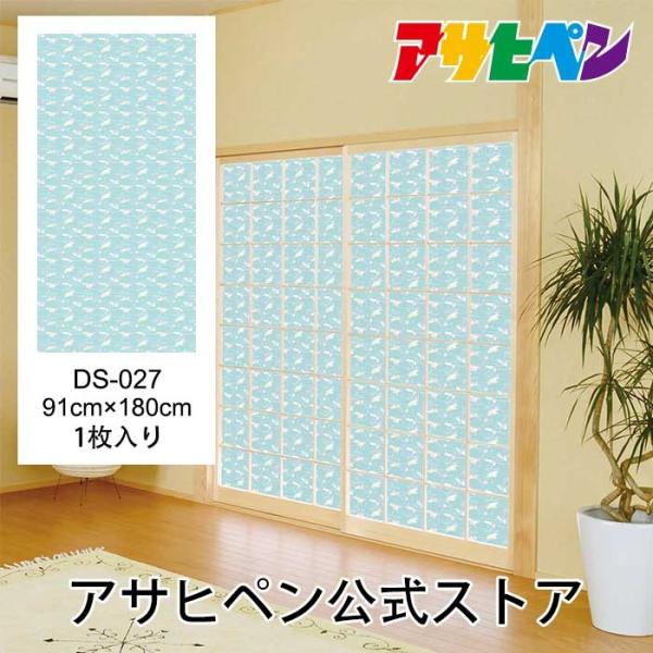 q c-q fUCq ̂\ a 91cm 1.8m q1 DS-027  ATqy