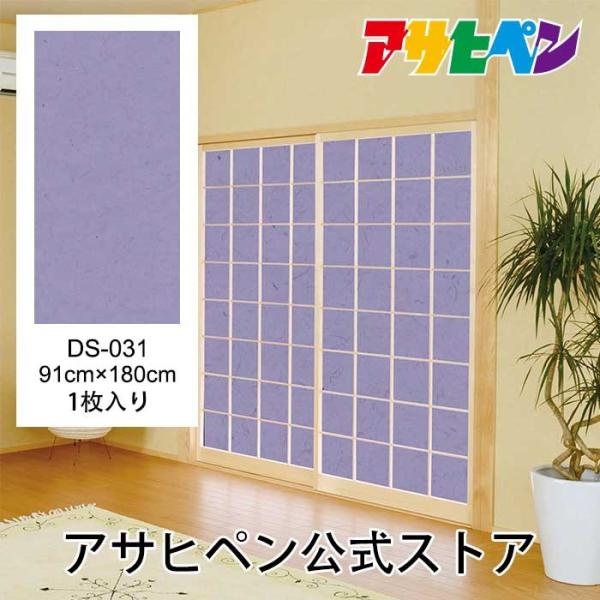 q c-q fUCq ̂\ a 91cm 1.8m q1 DS-031  ATqy