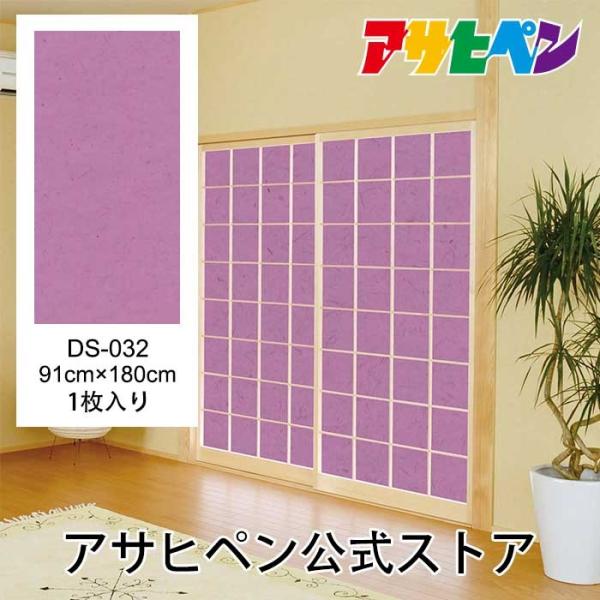 q c-q fUCq ̂\ a 91cm 1.8m q1 DS-032  ATqy