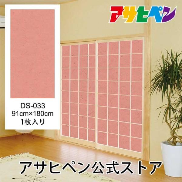 q c-q fUCq ̂\ a 91cm 1.8m q1 DS-033  ATqy