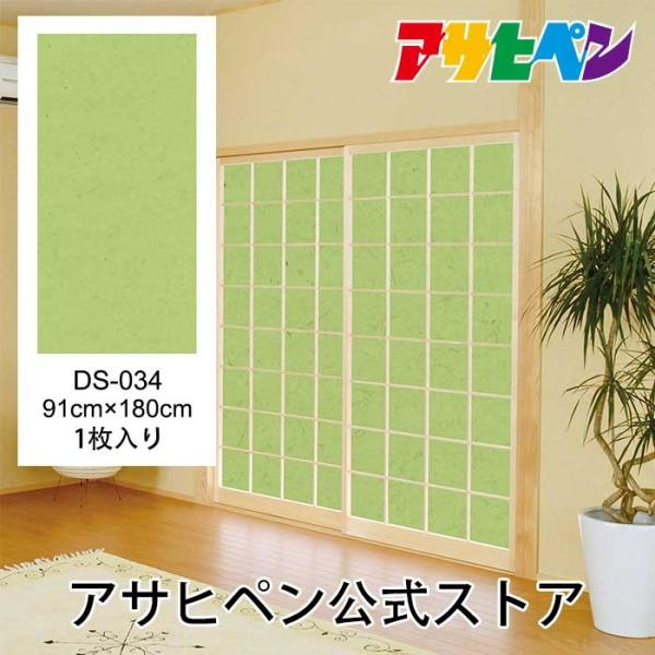 q c-q fUCq ̂\ a 91cm 1.8m q1 DS-034  ATqy