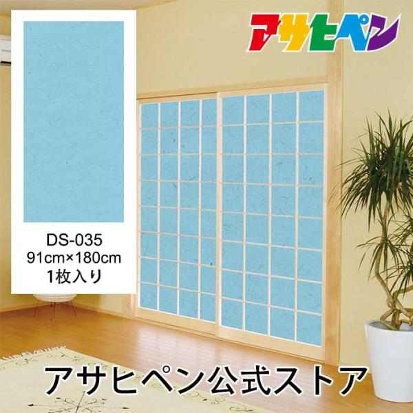 q c-q fUCq ̂\ a 91cm 1.8m q1 DS-035  ATqy