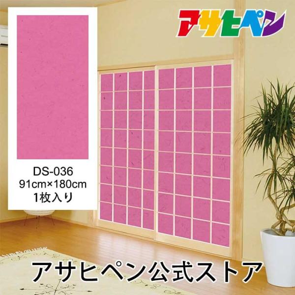 q c-q fUCq ̂\ a 91cm 1.8m q1 DS-036  ATqy