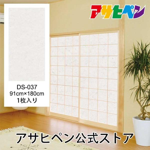 上質で快適 アンティーク 小 日本襖 障子紙 アルミ アンティーク 和風