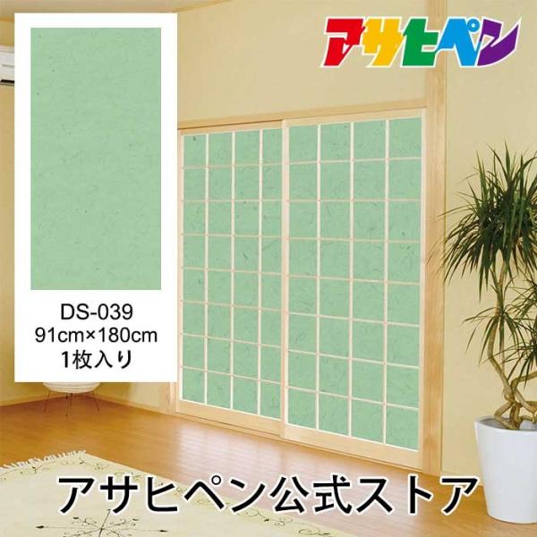 q c-q fUCq ̂\ a 91cm 1.8m q1 DS-039  ATqy