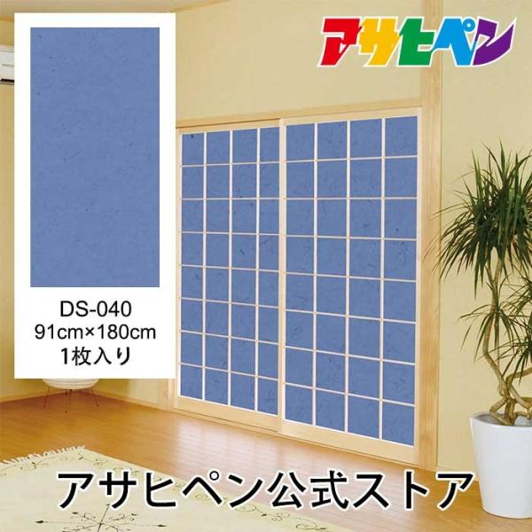 q c-q fUCq ̂\ a 91cm 1.8m q1 DS-040  ATqy