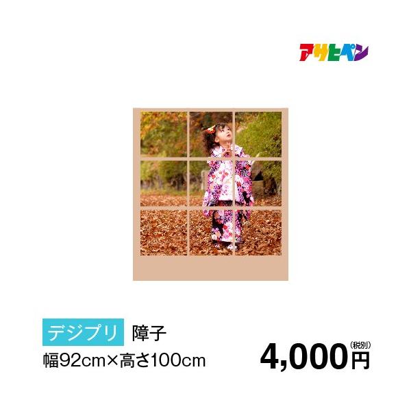 q If} Eq 92cm×100cm 傤 ւ ATqy