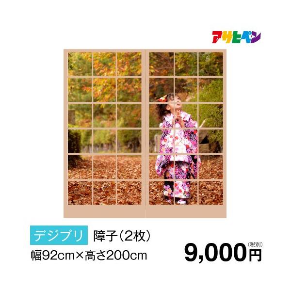 q If} Eq2 92cm×200cm 傤 ւ ATqy