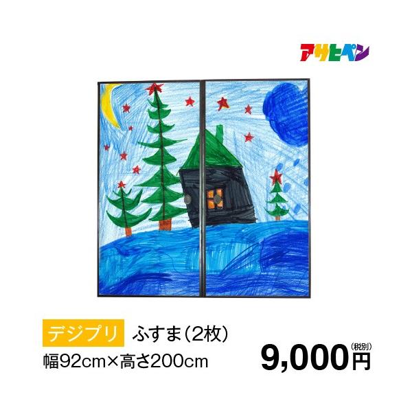 ӂ܎ If}Eӂ2 92cm×200cm ւ   CN ATqy