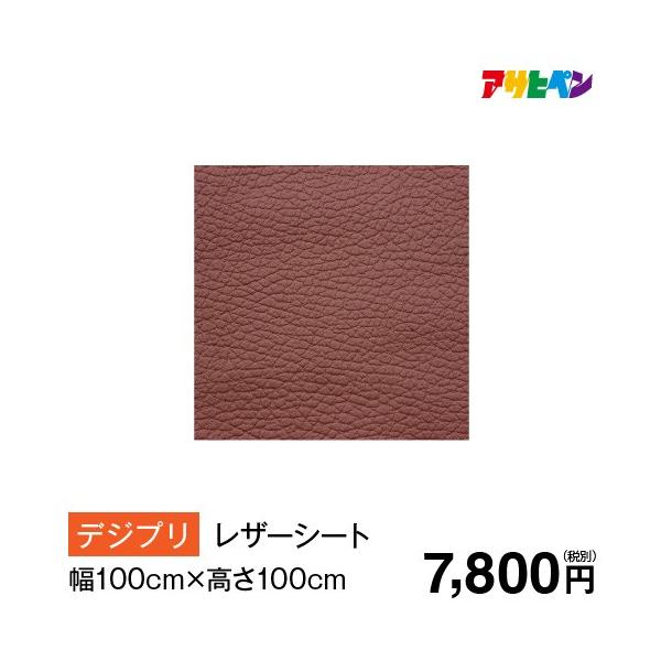 ATqy If}EU[V[g 100cm×100cm