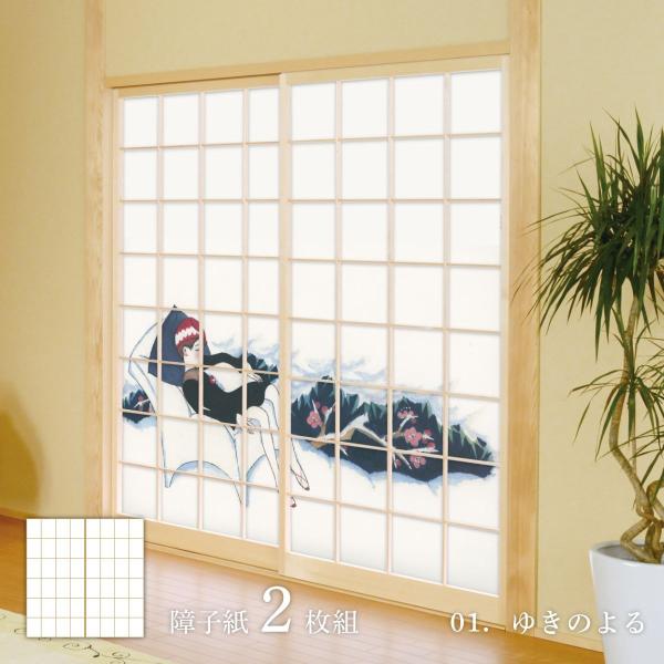 {̖ q |v 䂫̂ 21g JTY_001S ̂œ\^Cv 91cm×182cm 傤 ATqy