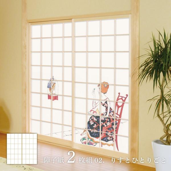 {̖ q |v 肷ƂЂƂ育 21g JTY_002S ̂œ\^Cv 91cm×182cm 傤 ATqy