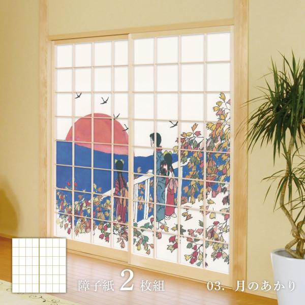 {̖ q |v ̂ 21g JTY_003S ̂œ\^Cv 91cm×182cm 傤 ATqy