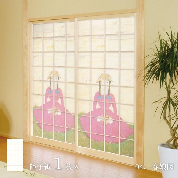 {̖ q |v t} 1 JTY_004S ̂œ\^Cv 91cm×182cm 傤 ATqy