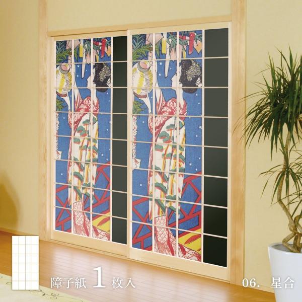 {̖ q |v  1 JTY_006S ̂œ\^Cv 91cm×182cm 傤 ATqy