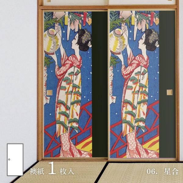 {̖ ӂ܎ |v  1 JTY_006F œ\^Cv 91cm×182cm  ATqy