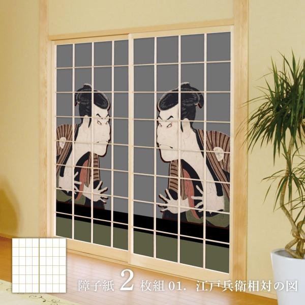 G q F֎ʊy ]˕q΂̐} 21g ̂œ\^Cv 91cm×182cm 傤 ATqy JSK_001S