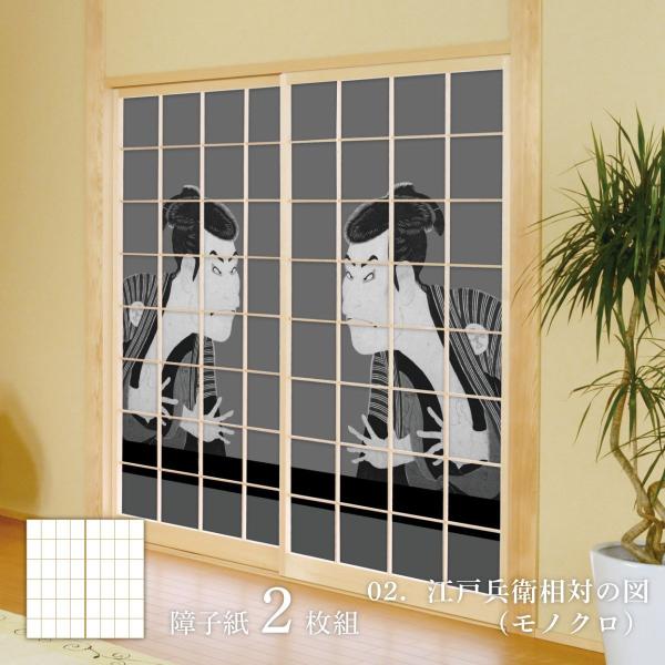 G q F֎ʊy ]˕q΂̐}imNj 21g ̂œ\^Cv 91cm×182cm 傤 ATqy JSK_002S