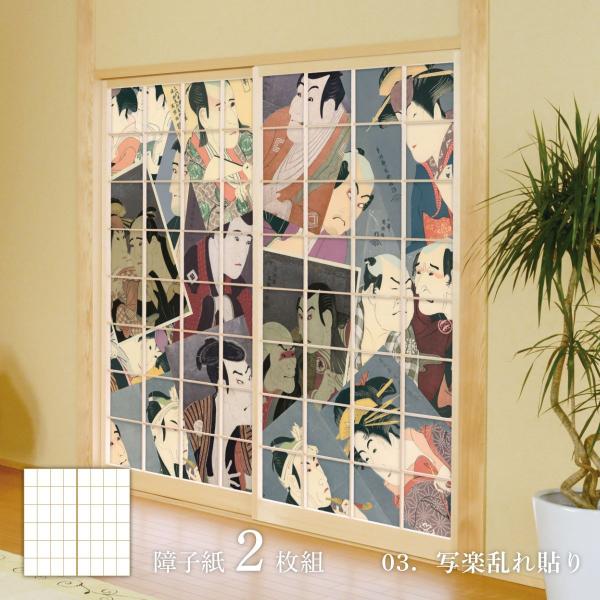 G q F֎ʊy ʊy\ 21g ̂œ\^Cv 91cm×182cm 傤 ATqy JSK_003S