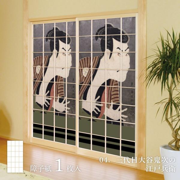 G q F֎ʊy OڑJS̍]˕q 1 ̂œ\^Cv 91cm×182cm 傤 ATqy JSK_004S