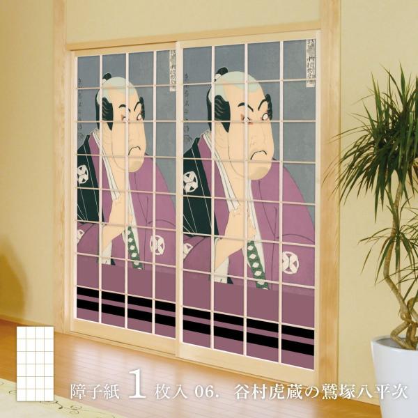 G q F֎ʊy JՑ̘h˔ 1 ̂œ\^Cv 91cm×182cm 傤 ATqy JSK_006S