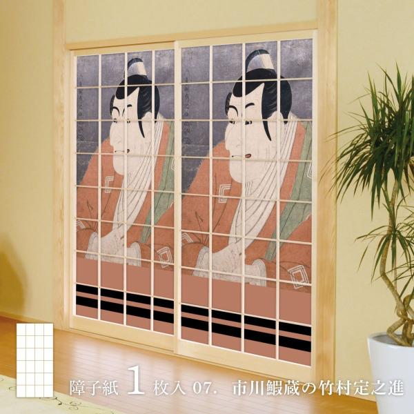 G q F֎ʊy sϑ̒|Vi 1 ̂œ\^Cv 91cm×182cm 傤 ATqy JSK_007S