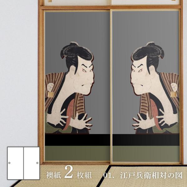 G ӂ܎ F֎ʊy ]˕q΂̐} 21g œ\^Cv 91cm×182cm  ATqy JSK_001F