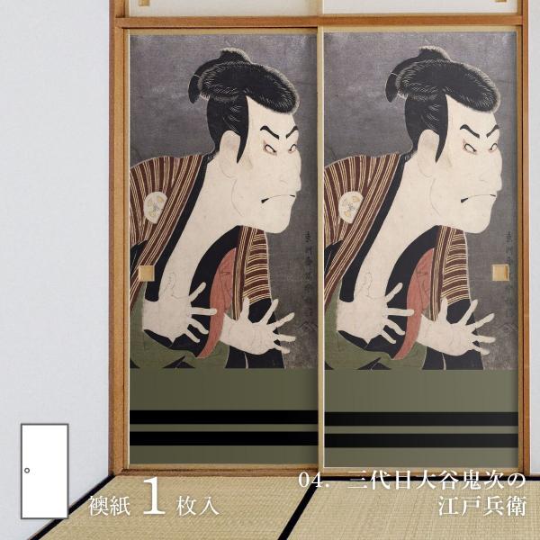 G ӂ܎ F֎ʊy OڑJS̍]˕q 1 œ\^Cv 91cm×182cm  ATqy JSK_004F