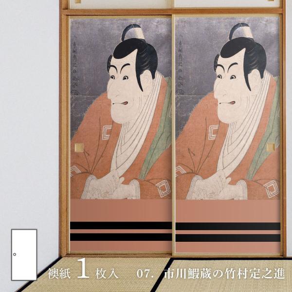 G ӂ܎ F֎ʊy sϑ̒|Vi 1 œ\^Cv 91cm×182cm  ATqy JSK_007F