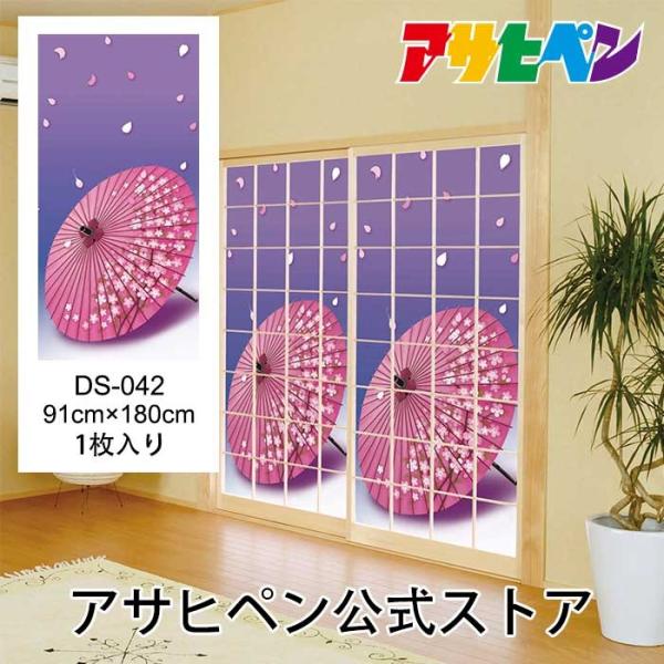 q c-q fUCq ̂\ 91cm×1.8m q1 cr|OSQ 傤 ATqy