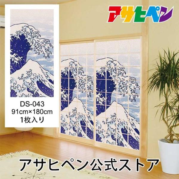 q c-q fUCq ̂\ 91cm×1.8m q1 cr|OSR 傤 ATqy