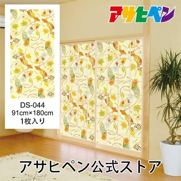 q c-q fUCq ̂\ 91cm×1.8m q1 cr|OSS 傤 ATqy