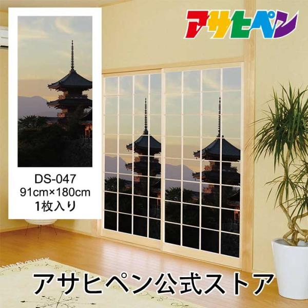 q c-q fUCq ̂\ 91cm×1.8m q1 cr|OSV 傤 ATqy