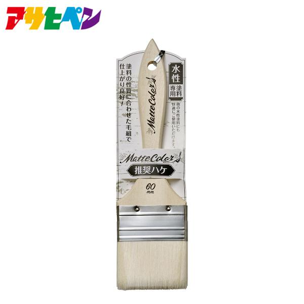 ATqy pryCg}bgJ[nP 60mm