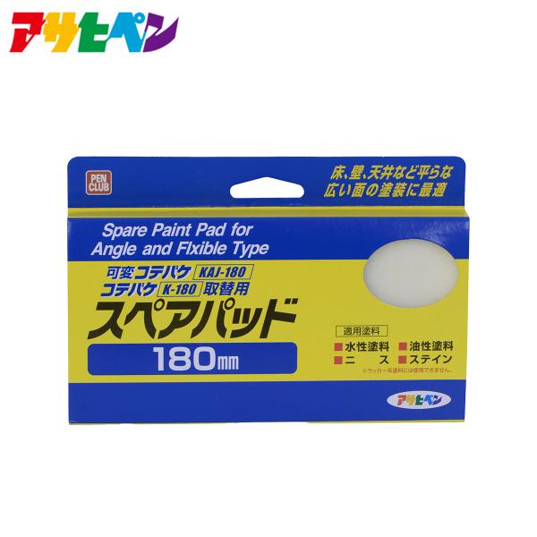 ATqy PCReoPXyApbg 180mm h X|W tւp Re h h yLh