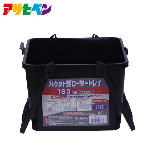 ATqy oPbg^[[gC BT 180