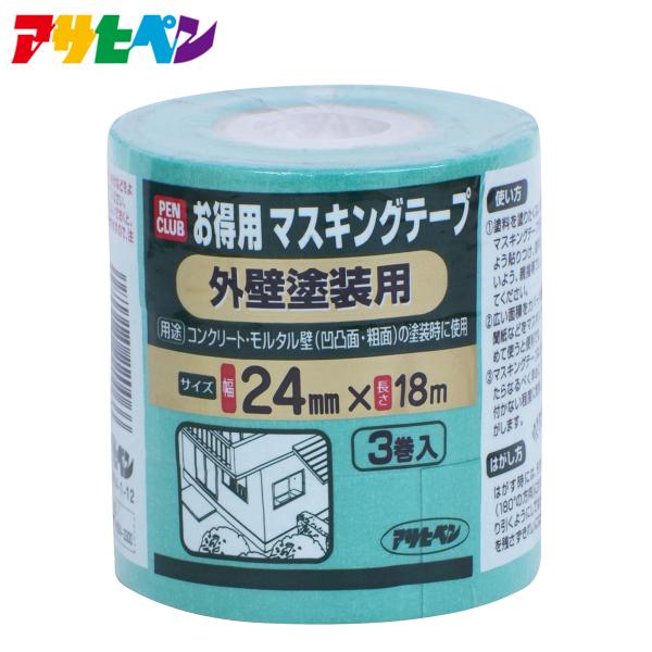 アサヒペン 外壁 塗料の人気商品 通販 価格比較 価格 Com