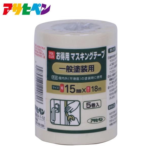 ATqy PCp}XLOe[v ʓhp 15mm×18m 5