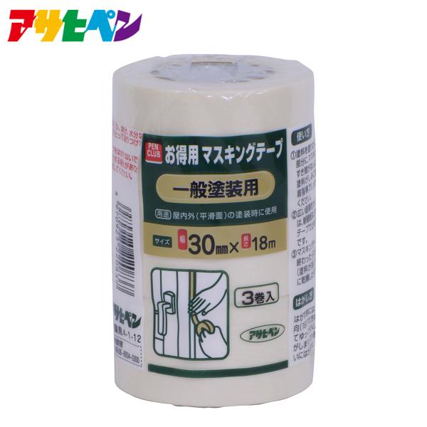 ATqy PCp}XLOe[v ʓhp 30mm 3